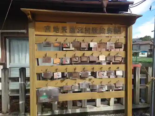 宮地天満宮(埼玉県)