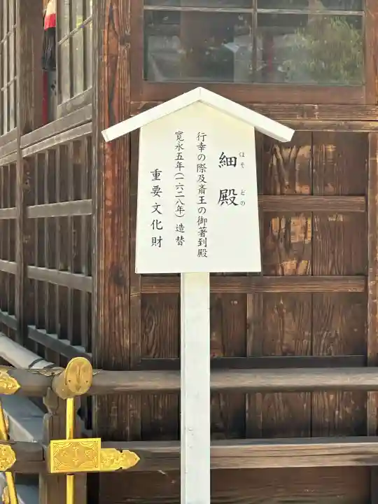 賀茂別雷神社(上賀茂神社)の{uncategorized: "未分類", other: "その他", undefined: "問題あり", building: "その他建物", grave: "お墓", sacred_gate: "鳥居", guardian: "狛犬", statue: "像", buddha: "仏像", history: "歴史", nature: "自然", garden: "庭園", animal: "動物", pagoda: "塔", temizu: "手水舎", mountain_gate: "山門・神門", sanctuary: "本殿・本堂", subordinate: "末社・摂社", art: "芸術", scenery: "景色", jizo: "地蔵", ema: "絵馬", goshuin: "御朱印", omikuji: "おみくじ", items: "授与品その他", amulet: "お守り", goshuincho: "御朱印帳", eats: "食事", festival: "お祭り", votive_dance: "神楽", shichigosan: "七五三参", wedding: "結婚式", experience: "体験その他", initially: "初詣", around: "周辺", anti_infection: "感染症対策"}