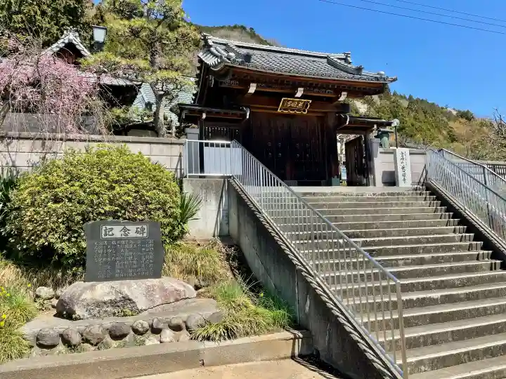 慈眼寺の{uncategorized: "未分類", other: "その他", undefined: "問題あり", building: "その他建物", grave: "お墓", sacred_gate: "鳥居", guardian: "狛犬", statue: "像", buddha: "仏像", history: "歴史", nature: "自然", garden: "庭園", animal: "動物", pagoda: "塔", temizu: "手水舎", mountain_gate: "山門・神門", sanctuary: "本殿・本堂", subordinate: "末社・摂社", art: "芸術", scenery: "景色", jizo: "地蔵", ema: "絵馬", goshuin: "御朱印", omikuji: "おみくじ", items: "授与品その他", amulet: "お守り", goshuincho: "御朱印帳", eats: "食事", festival: "お祭り", votive_dance: "神楽", shichigosan: "七五三参", wedding: "結婚式", experience: "体験その他", initially: "初詣", around: "周辺", anti_infection: "感染症対策"}