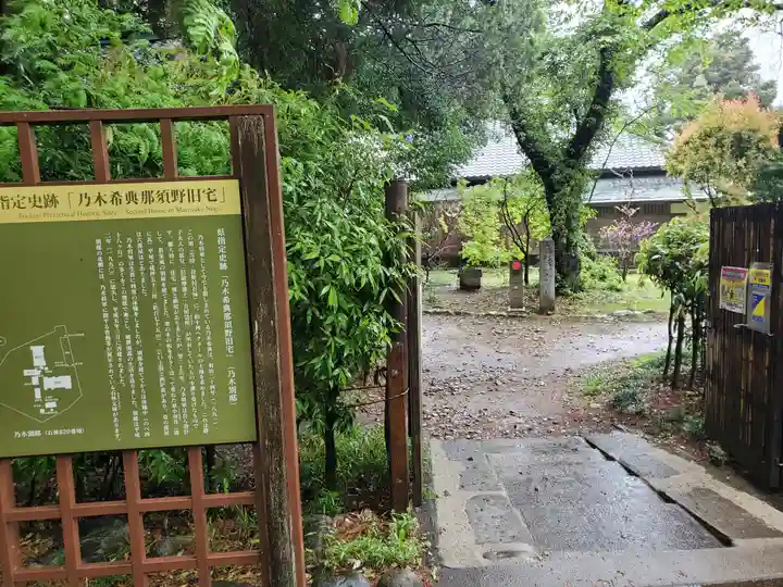 乃木神社のその他建物