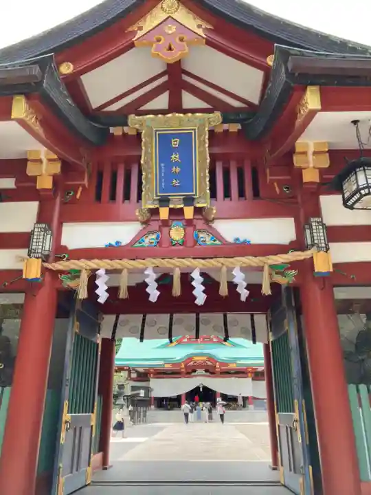 日枝神社の山門・神門