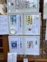 堤治神社の建物その他