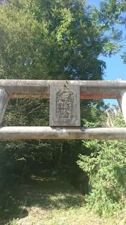 天満宮(宮城県)