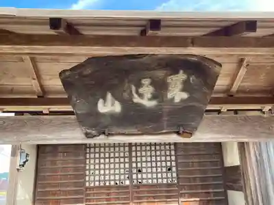 阿弥陀寺(三重県)