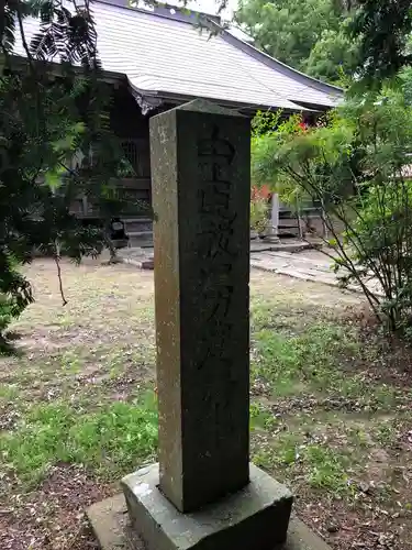 蛟蝄神社門の宮のその他建物
