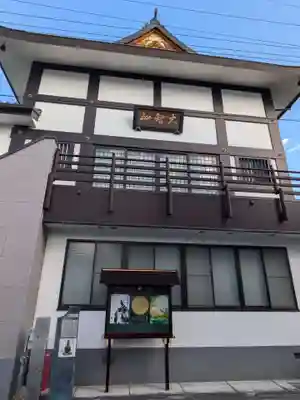 勢至院(東京都)