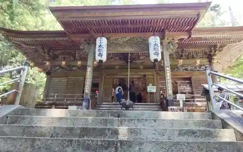 太龍寺(徳島県)