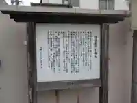 橘薬師堂(宮崎県)