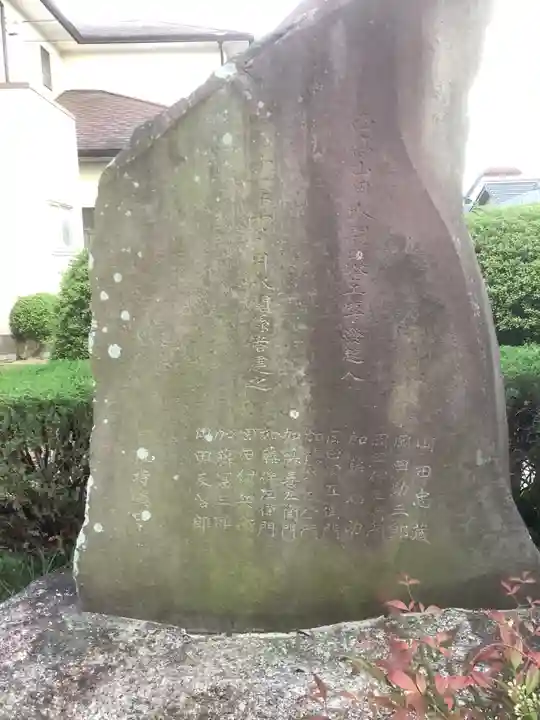 西高山町公民館の社のその他建物