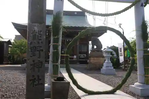 熊野福藏神社の体験その他