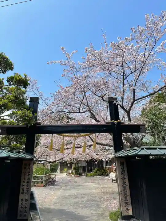 真野寺(千葉県)