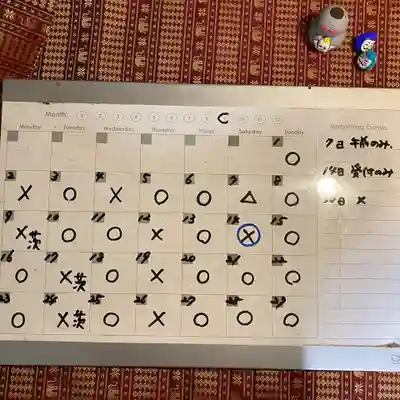 鳳仙寺(栃木県)