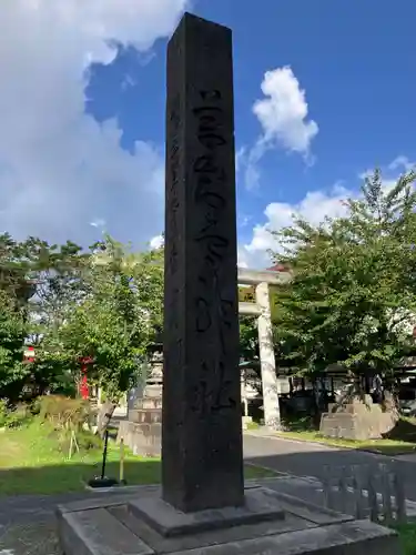 善知鳥神社(青森県)