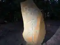 天神神社のその他建物