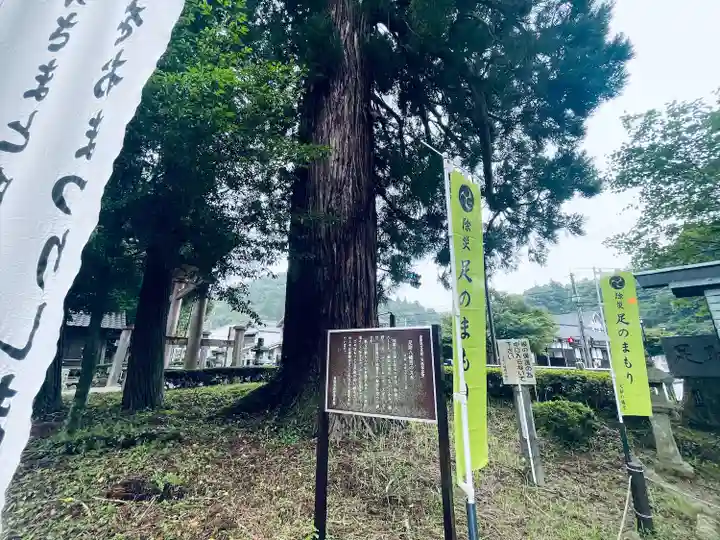 足助八幡宮(愛知県)