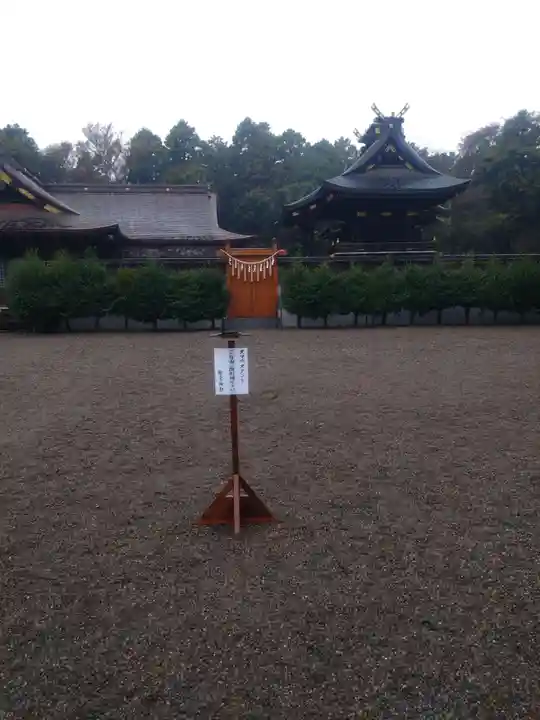 鷲宮神社(埼玉県)
