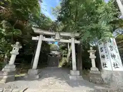 日吉神社(東京都)