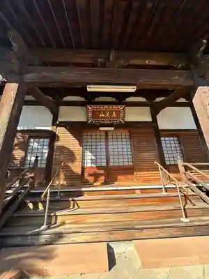 十念寺(愛知県)