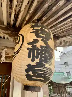 銀杏八幡宮の{uncategorized: "未分類", other: "その他", undefined: "問題あり", building: "その他建物", grave: "お墓", sacred_gate: "鳥居", guardian: "狛犬", statue: "像", buddha: "仏像", history: "歴史", nature: "自然", garden: "庭園", animal: "動物", pagoda: "塔", temizu: "手水舎", mountain_gate: "山門・神門", sanctuary: "本殿・本堂", subordinate: "末社・摂社", art: "芸術", scenery: "景色", jizo: "地蔵", ema: "絵馬", goshuin: "御朱印", omikuji: "おみくじ", items: "授与品その他", amulet: "お守り", goshuincho: "御朱印帳", eats: "食事", festival: "お祭り", votive_dance: "神楽", shichigosan: "七五三参", wedding: "結婚式", experience: "体験その他", initially: "初詣", around: "周辺", anti_infection: "感染症対策"}
