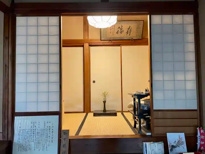 静勝寺(東京都)