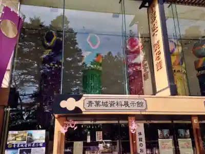 宮城縣護國神社のその他建物