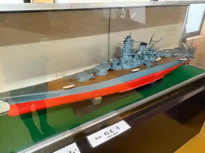 大和神社の{uncategorized: "未分類", other: "その他", undefined: "問題あり", building: "その他建物", grave: "お墓", sacred_gate: "鳥居", guardian: "狛犬", statue: "像", buddha: "仏像", history: "歴史", nature: "自然", garden: "庭園", animal: "動物", pagoda: "塔", temizu: "手水舎", mountain_gate: "山門・神門", sanctuary: "本殿・本堂", subordinate: "末社・摂社", art: "芸術", scenery: "景色", jizo: "地蔵", ema: "絵馬", goshuin: "御朱印", omikuji: "おみくじ", items: "授与品その他", amulet: "お守り", goshuincho: "御朱印帳", eats: "食事", festival: "お祭り", votive_dance: "神楽", shichigosan: "七五三参", wedding: "結婚式", experience: "体験その他", initially: "初詣", around: "周辺", anti_infection: "感染症対策"}