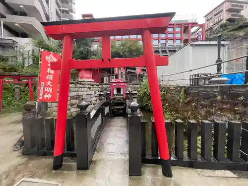 福満弁財天(延命院境内社)(神奈川県)