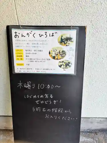 正覚寺の{uncategorized: "未分類", other: "その他", undefined: "問題あり", building: "その他建物", grave: "お墓", sacred_gate: "鳥居", guardian: "狛犬", statue: "像", buddha: "仏像", history: "歴史", nature: "自然", garden: "庭園", animal: "動物", pagoda: "塔", temizu: "手水舎", mountain_gate: "山門・神門", sanctuary: "本殿・本堂", subordinate: "末社・摂社", art: "芸術", scenery: "景色", jizo: "地蔵", ema: "絵馬", goshuin: "御朱印", omikuji: "おみくじ", items: "授与品その他", amulet: "お守り", goshuincho: "御朱印帳", eats: "食事", festival: "お祭り", votive_dance: "神楽", shichigosan: "七五三参", wedding: "結婚式", experience: "体験その他", initially: "初詣", around: "周辺", anti_infection: "感染症対策"}