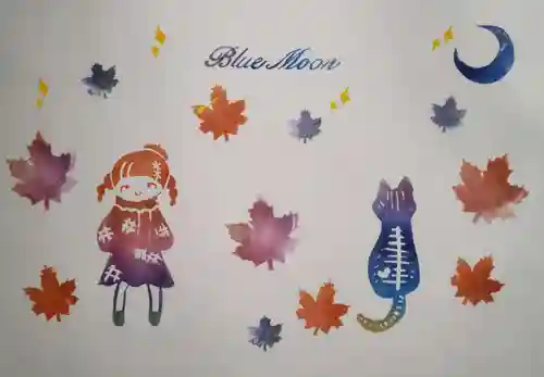 網戸神社の授与品その他