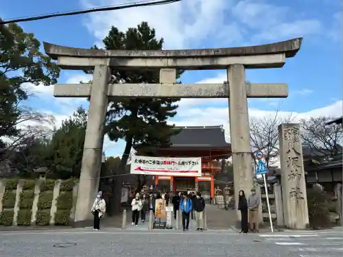 八坂神社(祇園さん)(京都府)