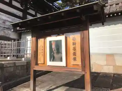 廣隆寺のその他建物