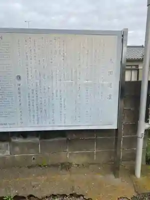 洞昌院(神奈川県)