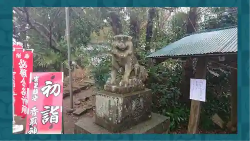 富里香取神社(千葉県)