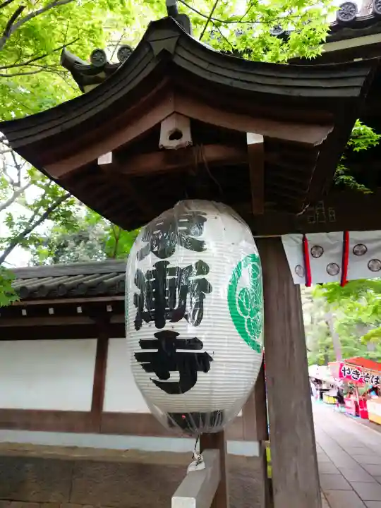 東漸寺の{uncategorized: "未分類", other: "その他", undefined: "問題あり", building: "その他建物", grave: "お墓", sacred_gate: "鳥居", guardian: "狛犬", statue: "像", buddha: "仏像", history: "歴史", nature: "自然", garden: "庭園", animal: "動物", pagoda: "塔", temizu: "手水舎", mountain_gate: "山門・神門", sanctuary: "本殿・本堂", subordinate: "末社・摂社", art: "芸術", scenery: "景色", jizo: "地蔵", ema: "絵馬", goshuin: "御朱印", omikuji: "おみくじ", items: "授与品その他", amulet: "お守り", goshuincho: "御朱印帳", eats: "食事", festival: "お祭り", votive_dance: "神楽", shichigosan: "七五三参", wedding: "結婚式", experience: "体験その他", initially: "初詣", around: "周辺", anti_infection: "感染症対策"}