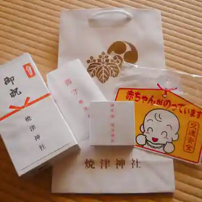 焼津神社の授与品その他
