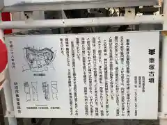 天御中主神社の建物その他