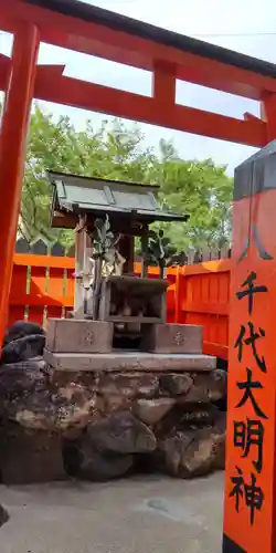 八千代大明神(京都府)