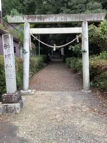 神明神社（春日井市上野町）の鳥居