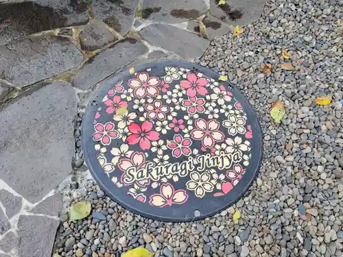 櫻木神社のその他建物