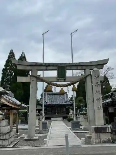 神高槻神社の{uncategorized: "未分類", other: "その他", undefined: "問題あり", building: "その他建物", grave: "お墓", sacred_gate: "鳥居", guardian: "狛犬", statue: "像", buddha: "仏像", history: "歴史", nature: "自然", garden: "庭園", animal: "動物", pagoda: "塔", temizu: "手水舎", mountain_gate: "山門・神門", sanctuary: "本殿・本堂", subordinate: "末社・摂社", art: "芸術", scenery: "景色", jizo: "地蔵", ema: "絵馬", goshuin: "御朱印", omikuji: "おみくじ", items: "授与品その他", amulet: "お守り", goshuincho: "御朱印帳", eats: "食事", festival: "お祭り", votive_dance: "神楽", shichigosan: "七五三参", wedding: "結婚式", experience: "体験その他", initially: "初詣", around: "周辺", anti_infection: "感染症対策"}