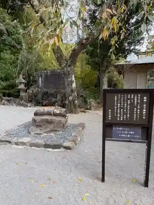 伊豆山神社(静岡県)