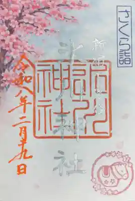 新宿下落合氷川神社(東京都)