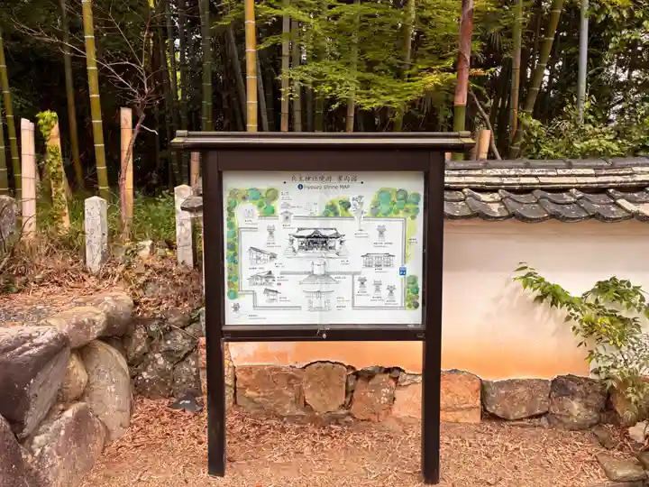 兵主神社(兵庫県)