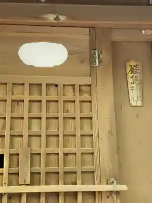 渋谷氷川神社(東京都)