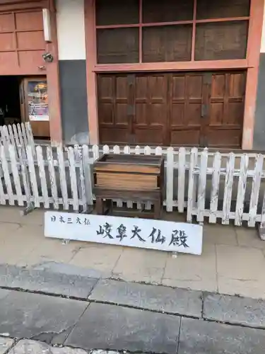 金鳳山 正法寺のその他建物