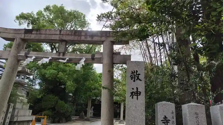 難波八幡神社(兵庫県)