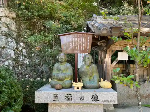 葛城一言主神社の像