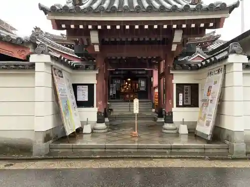 一畑山薬師寺 名古屋別院の山門