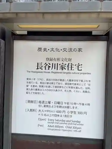 地蔵院(京都府)