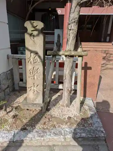 祠(極楽水)(東京都)